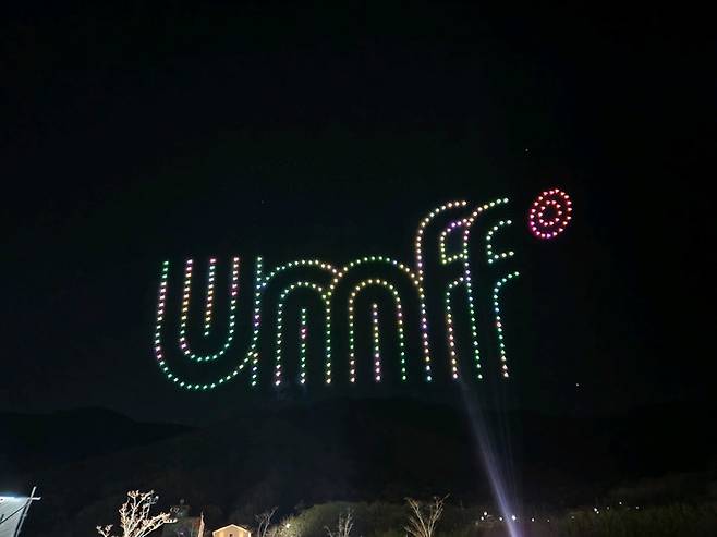 [서울=뉴시스] 추상철 기자 = 1일 오후 울산시 울주군 영남알프스 복합웰컴센터 일대에서 열린 '제7회 울주세계산악영화제'에서 드론 400대를 활용한 화려한 드론쇼를 펼치고 있다. (사진= 다온아이앤씨 제공) 2022.04.01. photo@newsis.com *재판매 및 DB 금지