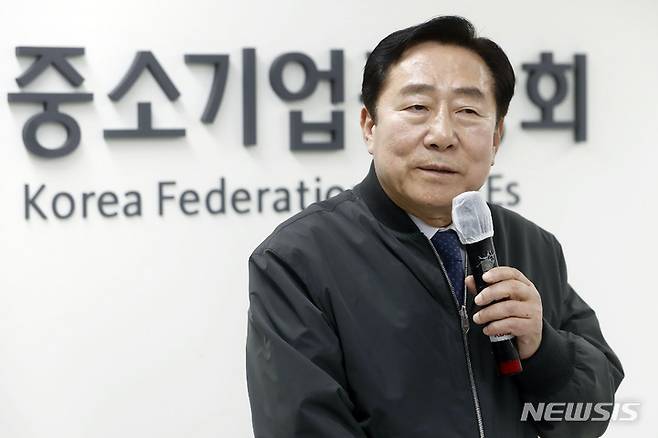 [서울=뉴시스] 최동준 기자 =김기문 중소기업중앙회장. 2023.02.07. photocdj@newsis.com