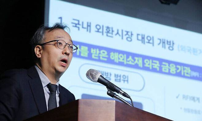 오재우 기획재정부 국제금융과장이 7일 서울 중구 은행회관에서 열린 '글로벌 수준의 시장접근성 제고를 위한 외환시장 구조 개선 방안 세미나'에서 주제 발표를 하고 있다. 뉴스1