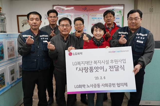 LG화학 여수공장 임직원들이 지난 6일&nbsp;아동 보육시설인 아이꿈터와 삼혜원을 방문해 각각 1000만원 상당의 에어컨과 컴퓨터 등을 전달한 뒤 기념촬영을 하고 있다. LG화학 제공