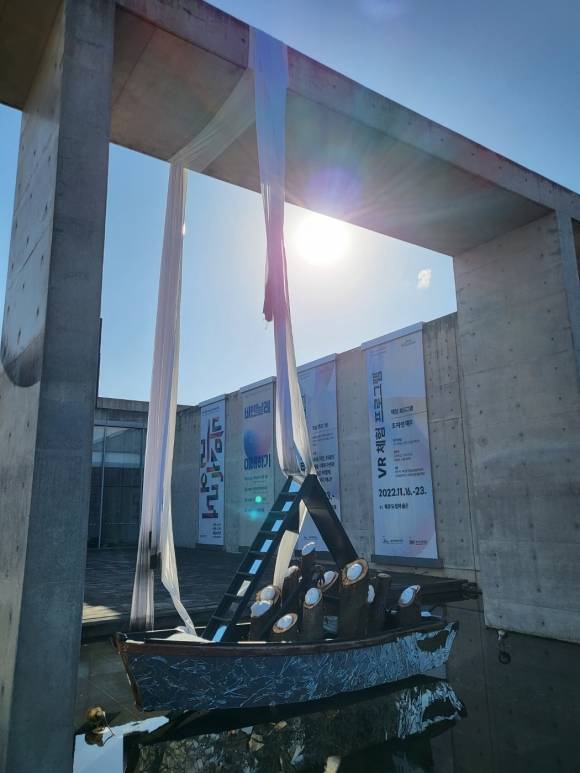 제주도립미술관 밖에 전시된 제주비엔날레의 작품.