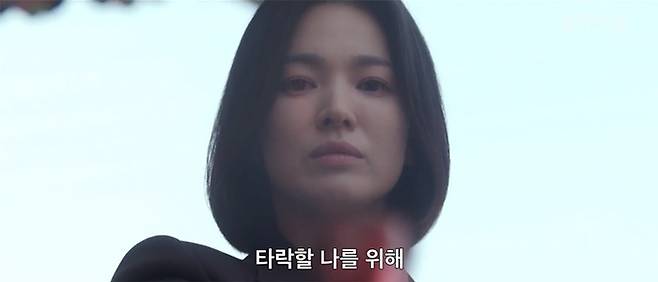‘더 글로리’. 사진|넷플릭스
