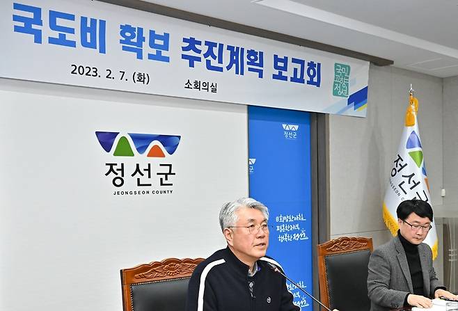 2024년 국·도비 확보 추진 계획 보고회 [정선군 제공.재판매 및 DB 금지]