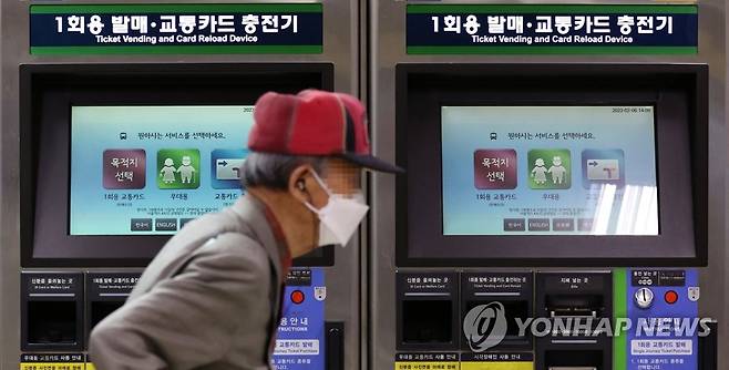 '적절한 지하철 무임승차 연령은?' [연합뉴스 자료사진]