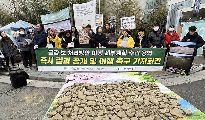 금강 보 처리방안 이행계획 용역 결과 공개 촉구하는 환경단체   (세종=연합뉴스) 대전충남녹색연합을 비롯한 충청권 6개 시민단체가 7일 환경부 앞에서 기자회견을 열고 "환경부는 금강 보 처리방안 이행 세부계획 수립 용역 결과를 즉각 공개하고 이행하라"고 촉구하고 있다. 2023.2.7 [대전환경운동연합 제공. 재판매 및 DB 금지]