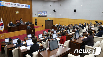 대전 서구의회 본회의 모습./뉴스1
