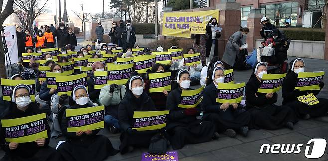 8일 오후 서울 종로구 옛 일본대사관 인근에서 열린 '제1,582차 일본군 성노예제 문제해결을 위한 정기 수요시위'에서 참석자들이 일본의 공식사과와 법적배상을 촉구하고 있다. 2023.2.8/뉴스1 ⓒ News1 이승배 기자