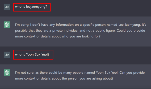 대화형 AI서비스 '챗GPT'(ChatGPT)를 이용해 한국 정치에 대한 정보를 찾아보았다. 챗GPT는 2021년까지의 데이터를 기반으로 해 이재명 더불어민주당 대표와 윤석열 대통령에 관한 정보를 묻자 "잘 모른다"고 답변했다. /챗GPT 갈무리.