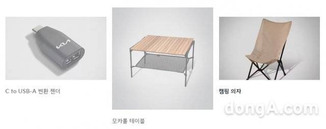 기아 니로 플러스 순정 액세서리