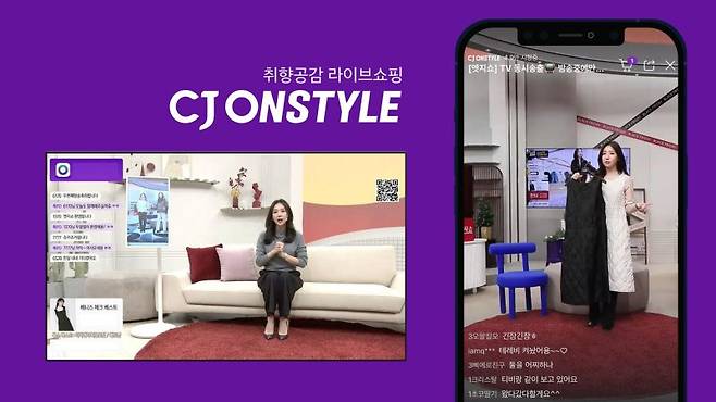업계 최초 '원플랫폼'형 방송을 선보인 CJ온스타일 '엣지쇼' CJ온스타일 제공