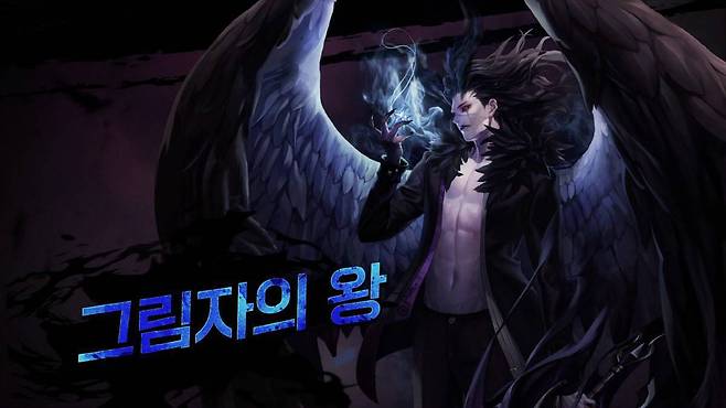 그림자의왕