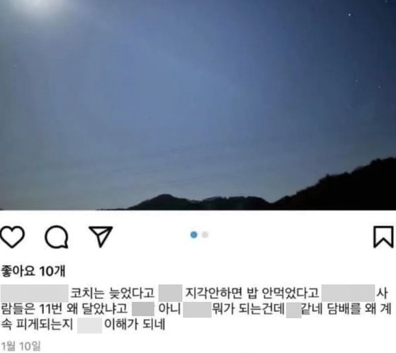 한화 신인 투수 김서현의 SNS 부계정. 사진 인스타그램 캡처