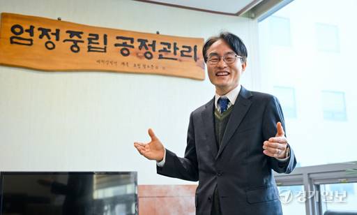 김대일 경기도선거관리위원회 사무처장이 오는 3월 치러지는 제3회 전국동시조합장 선거와 내년 제22대 국회의원 선거에서 공정성과 정확성 확보에 최선을 다하고 ‘돈 선거’ 척결에도 집중하겠다는 포부를 밝히고 있다. 윤원규기자