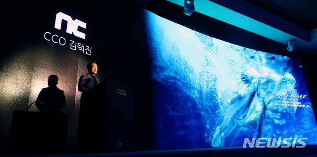5일 오전 서울 역삼동 '더 라움'에서 열린 리니지2M 미디어 쇼케이스 '2nd IMPACT'에서  엔씨(NC) 김택진 CCO가 키노트 발표를 하고 있다.(사진=엔씨소프트 제공).2019.09.05 *재판매 및 DB 금지