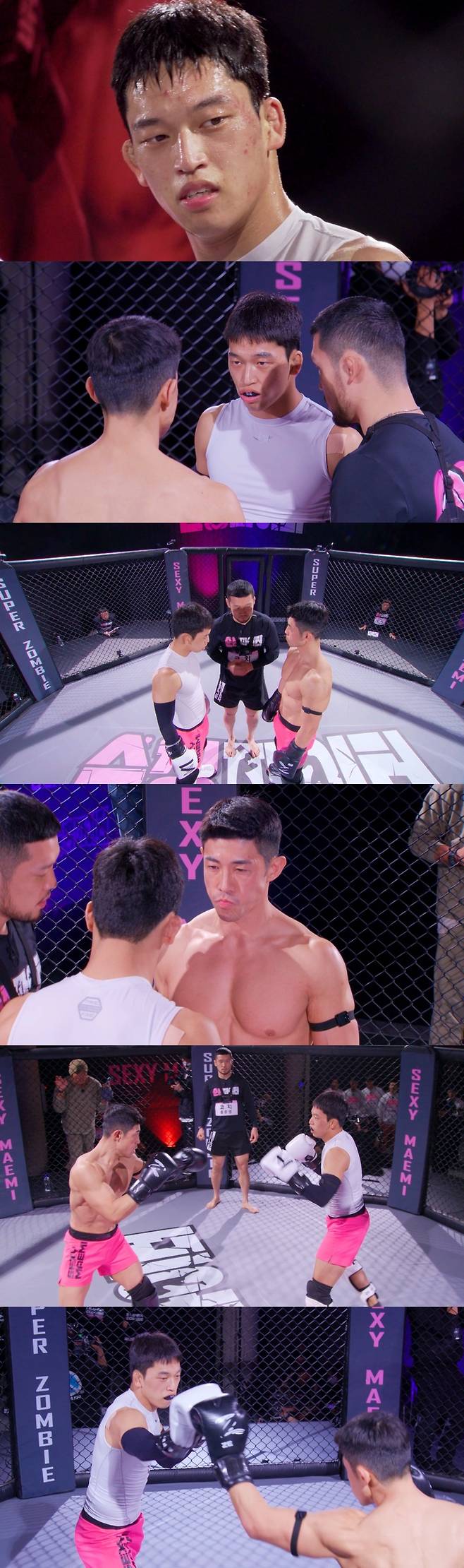 [서울=뉴시스] 2023.02.08. (사진= SBS '순정파이터' 제공) photo@newsis.com  *재판매 및 DB 금지