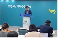 김영진 부산시교육청 기획국장이 8일 오후 본청 1층 브리핑룸에서 기자회견을 열고 조직개편에 대해 설명하고 있는 모습. 사진제공 | 부산시교육청