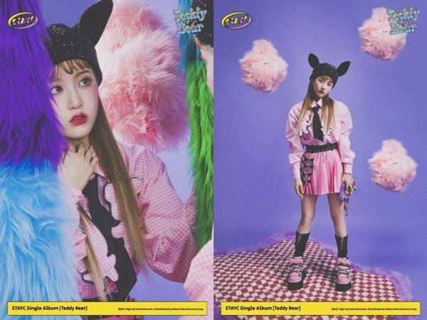 [사진 = 하이업엔터테인먼트 제공]