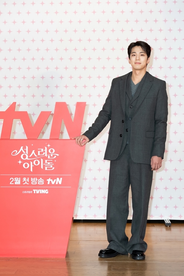 성스러운 아이돌 김민규 / 사진=tvN 제공