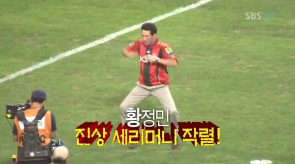 유튜브 'SBS Entertain'