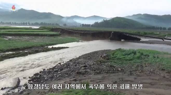 2021년 8월 북한 함경남도 폭우로 주민 5천명이 긴급 대피하고 주택 1,170여호가 침수됐다. 연합뉴스 제공