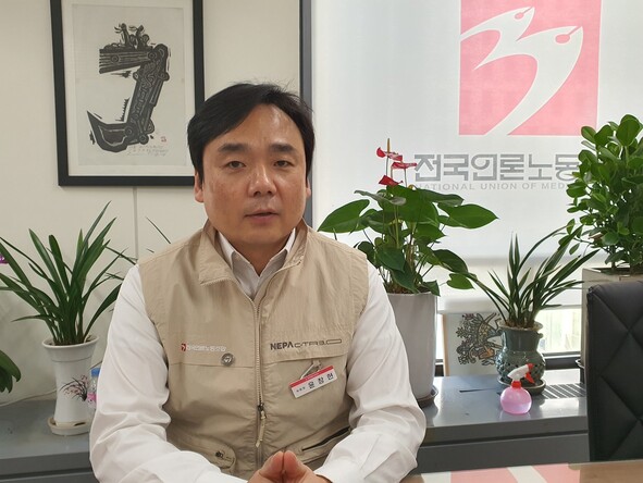지난 8일 전국언론노동조합 사무실에서 <한겨레>와 만난 윤창현 위원장. 최성진 기자