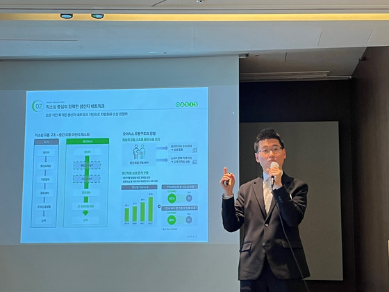 Oasis's CEO Ahn Jun-hyung speaks during a press conference to announce the company's plans for its listing at Yeouido, western Seoul, on Wednesday. [OASIS]