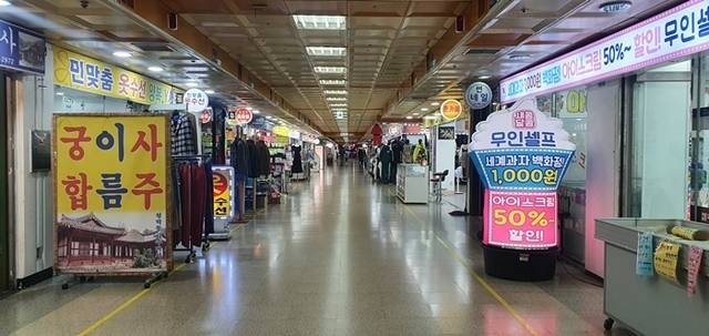 중앙지하상가 전경. 경기일보DB