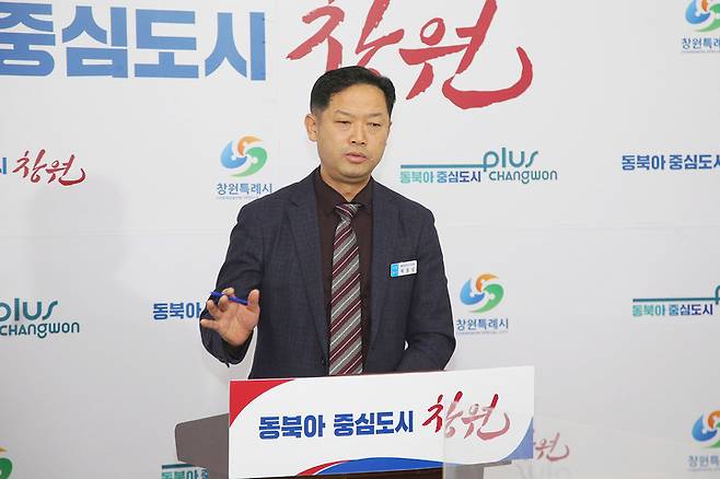 [창원=뉴시스] 강경국 기자 = 제종남 경남 창원특례시 해양항만수산국장이 9일 창원시청 프레스센터에서 진해명동 마리나항만 개발사업과 관련해 브리핑을 하고 있다. (사진=창원시청 제공). 2023.02.09. photo@newsis.com *재판매 및 DB 금지