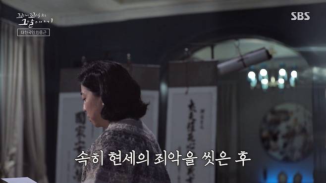 2023년 1월 5일 SBS '꼬리에 꼬리를 무는 그날 이야기'에서 '조마리아의 편지'를 소개하는 장면. 지금까지 여러 매체에 나왔던 '편지'가 아니라 1909년 12월 23일의 '전언' 내용을 출연자가 낭독하게 했으나, 여전히 이것이 '편지'라는 오류는 남겼다. /SBS