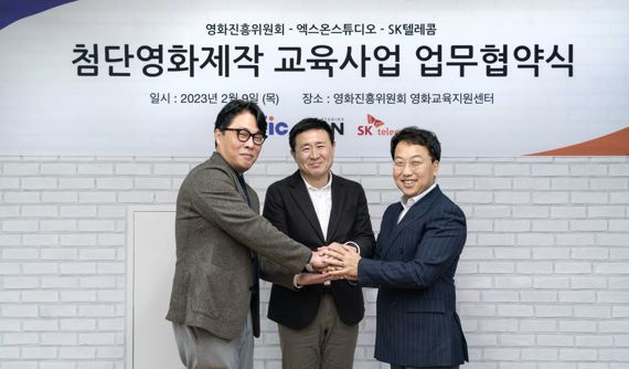 9일 김혁 SKT 미디어 제휴 담당(오른쪽부터), 박기용 영화진흥위원회 위원장, 장원익 엑스온스튜디오 대표가 '버추얼 프로덕션 교육'을 위한 양해각서(MOU)를 체결한 뒤 영화인들의 첨단영화제작 역량 제고에 적극 협력할 것을 다짐하고 있다. SKT 제공