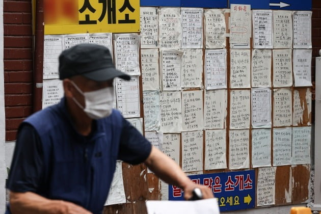 서울 구로구 대림동의 한 직업소개소에 붙은 구인공고.  /연합뉴스