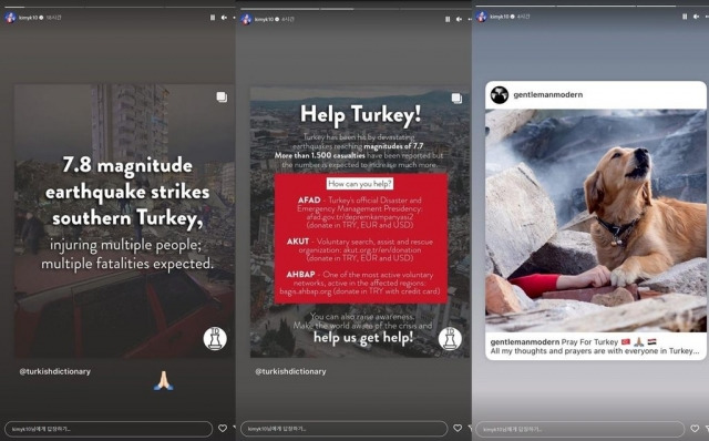 김연경이 SNS에 올린 튀르키예 강진 관련 게시글. 김연경 인스타그램 캡처