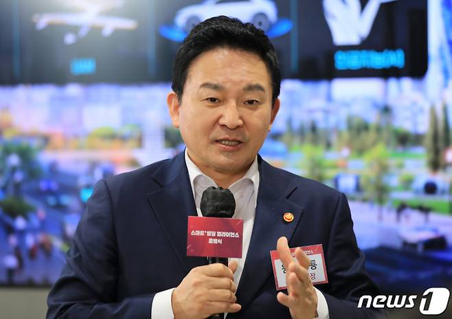 (서울=뉴스1) 구윤성 기자 = 원희룡 국토교통부 장관이 2일 오후 서울 강서구 LG사이언스파크 이노베이션갤러리에서 열린 '스마트플러스 빌딩 얼라이언스' 출범식에 참석해 모두발언을 하고 있다. 2023.2.2/뉴스1 Copyright (C) 뉴스1. All rights reserved. 무단 전재 및 재배포 금지.