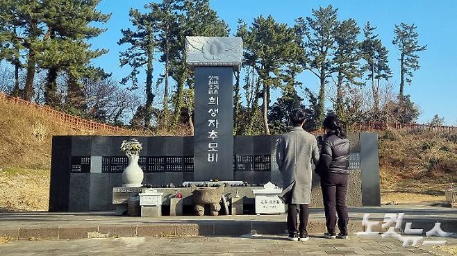 제주4·3 섯알오름 희생자 추모비. 고상현 기자