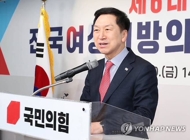 인사말하는 김기현 당대표 후보 연합뉴스 자료 사진