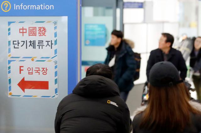 정부가 중국발 국내 입국자에 대한 단기비자 발급을 다시 시작한 11일 중국에서 온 입국자 중 2.0%가 한국 도착 후 신종 코로나바이러스 감염증(코로나19) 확진 판정을 받은 것으로 나타났다. 사진은 12일 인천국제공항 모습. 뉴시스