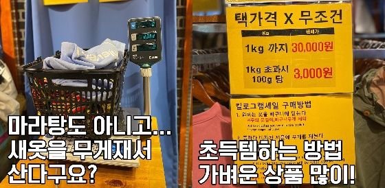 구제,빈티지쇼핑몰,빈티지샵 - 인티빈티지