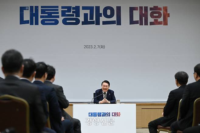 윤석열 대통령이 7일 정부세종컨벤션센터에서 열린 ‘대통령과의 대화’에서 공직자들과 대화를 하고 있다. 대통령실제공