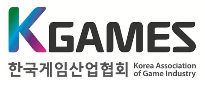 한국게임산업협회