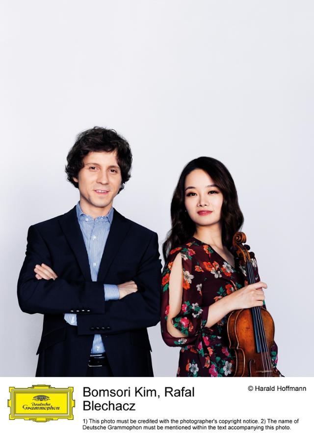 피아니스트 라파우 블레하츠와 바이올리니스트 김봄소리. 예술의전당 제공