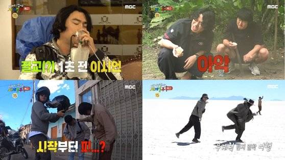 MBC '태어난 김에 세계일주'는 웹툰작가 기안84가 배우 이시언, 유튜버 빠니보틀과 '무계획'으로 남미 여행을 하는 모습으로 사랑받았다. 시즌1 방영 중 시즌2 제작이 확정됐다. 사진 MBC