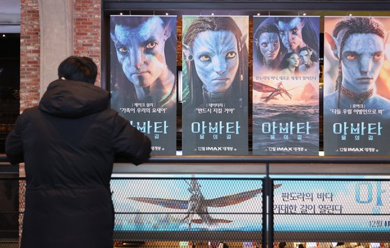 서울 시내 영화관 모습. 연합뉴스