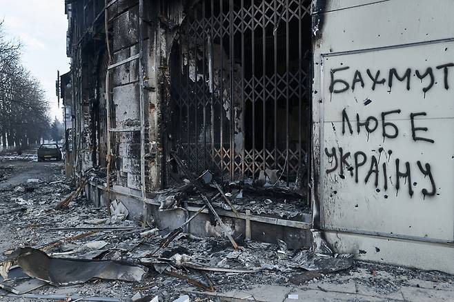 10일(현지시간) 러시아군읲 ㅗ격으로 피해를 입은 우크라이나 동부 도네츠크주 바흐무트의 도심. 벽에 “바흐무트는 우크라이나를 사랑한다”라고 쓰여 있다. AP연합뉴스
