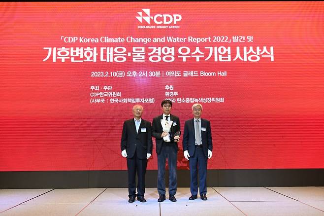 지난 10일 서울 여의도 글래드호텔에서 열린 CDP 기후변화 대응 우수기업 시상식에서 김대호 DL이앤씨 담당(가운데)이 우수 기업 인증을 수상하고 기념 사진을 촬영하고 있다. /사진=DL이앤씨