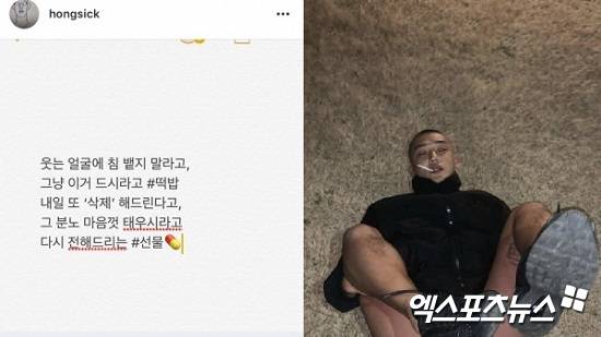 As actor Yoo Ah-ins propofol and Susas range of marijuana charges expand, his past SNS remarks and bloody war of words are being re-examined.On October 13, the Seoul Police Agency said in a briefing that it plans to conduct further investigations as soon as Drug Feeling results of actor Yoo Ah-in, who is suspected of taking Propofol, are released.The National Science Susa Research Institute (Bureau of Science) is expected to take two to three weeks, the police said. When we are informed of the final Feeling results, we will ask for attendance and investigate.We are not considering recruiting at this time, but we will see the results of Feeling, he added.Yoo Ah-ins hair feeling results and formal urine results have not been disclosed with certainty.However, he was charged with Propofol habitual administration, and after returning to Korea, he was tested for general hemp in a simple urine test. As a result, the Susa range of Drug Crime Susa was expanded due to violation of Drug Management Act.With the addition of his charges, his past words and actions and social networking activities have become hot topics. In particular, Yoo Ah-in gallery users in the online community have issued statements criticizing Yoo Ah-ins contradictory behavior.Yoo Ah-in gallery users criticized the exposure of the naked Susa process on the Police side, but criticized Yoo Ah-in together.They said, I have not spoken to society through various Xiao Xin remarks, and even though I have received a lot of public support, why is it silent about my suspicions?He mentioned Yoo Ah-ins past moves, which he fearlessly expressed his thoughts on social issues.In the past, Yoo Ah-in has been in a gender conflict, a netizen who criticizes himself, and has made a speechless speech that does not buy himself.In the statement, he added, Where did the human Eom Hong-sik, who showed his unique Xiao Xin and philosophy about his profession and life, hide his traces?The statement also reiterated his Xiao Xin at the time of Yoo Ah-ins alleged military service.Yoo Ah-in said, I am well aware of the disillusionment of the people of the Republic of Korea who have watched the cases of military evasion that have been continuously caused by some privileged people and celebrities.We should enjoy more, demand more rights and better treatment, but never abandon our obligations as a citizen. Netizens said, Yoo Ah-in can be proud of keeping his own words now? If there is no shame about the allegations being raised, please immediately explain it through the official position and end the controversy.It would be his obligation as a celebrity, he criticized his situation, which was investigated for allegedly acting shamefully with Yoo Ah-in, who is in Choices silence.Yoo Ah-in was not afraid to speak about Drug in the past. He played a character addicted to drugs and alcohol in the movie Veteran and was noted for his amazing reality.In response, he joked, The secret of madness seems to be medicine, and he ridiculed her in a controversy with Han Seo-hee, a trainee who was investigated for drug administration.Yoo Ah-in told Han Seo-hee, Do not spit on a smiling face, just eat it.Tomorrow, I will delete it again, and I will post the pill emoticon along with the article # Gift to tell you to burn the anger as much as possible.However, when Yoo Ah-in, who showed such a move, was reported on Drug charges, many people are doubling their disappointment.The netizens responded I remembered it because it was cool, but after all, You were ridiculed together, and I did not know that they would be among each other.Despite being a famous actor, Yoo Ah-in also uploaded an artwork of an exhibition in which a part of his body was expressed, and a picture of himself posing in an intricate pose in underwear, to the SNS space where everyone can see.Even though the fans were sincerely worried that he was a bit of a remark, he showed a sincere move.Yoo Ah-in, who has been called free soul by posting photos of his Xiao Xin, values, and art galleries in many criticisms and wars.His choices, too free speech and too free, are becoming Boomerang, making him a celebrity duty.Photo = DB, Yoo Ah-in SNS