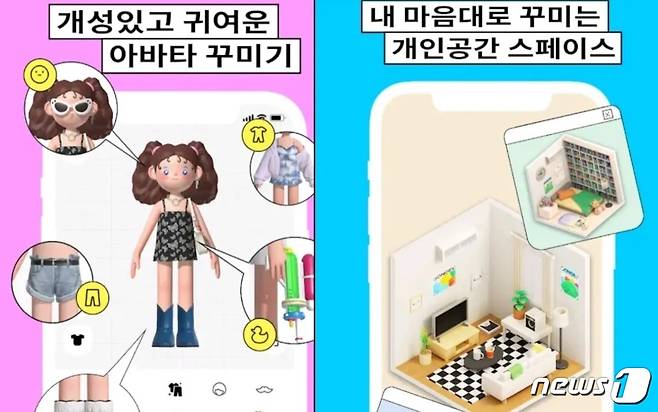 본디 홍보 포스터 갈무리.ⓒ 뉴스1