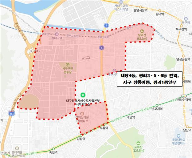 대구시 서구 흐린 물 출수 예상지역 (사진=대구시 상수도사업본부 제공)  *재판매 및 DB 금지