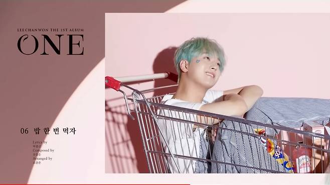 이찬원, 'ONE' 하이라이트 메들리 공개..'기대 UP'