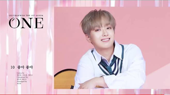 이찬원, 'ONE' 하이라이트 메들리 공개..'기대 UP'