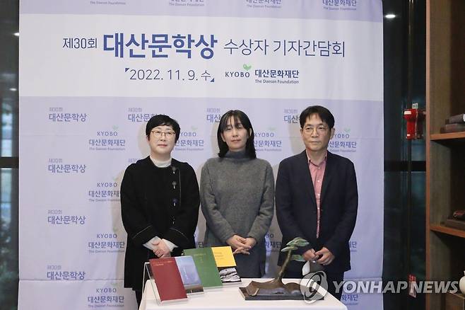 2022년 11월 제30회 대산문학상 수상하는 시인 나희덕, 소설가 한강, 평론가 한기욱 [연합뉴스 자료사진]